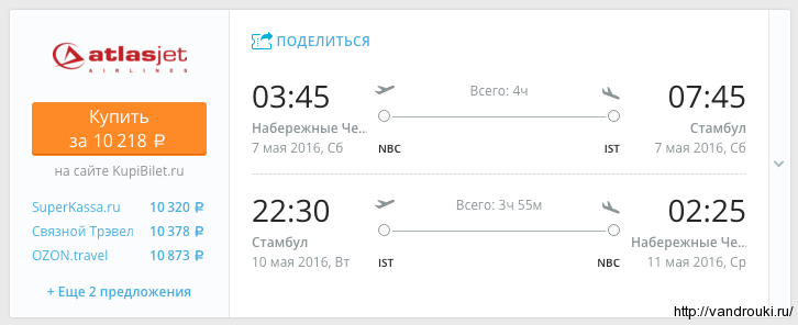 Снимок экрана 2016-04-14 в 20.42.49